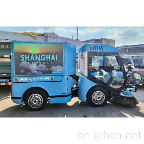 Rg8240 Grh রোড সুইপার ডিজেল ভ্যাকুয়াম ক্লিনার
